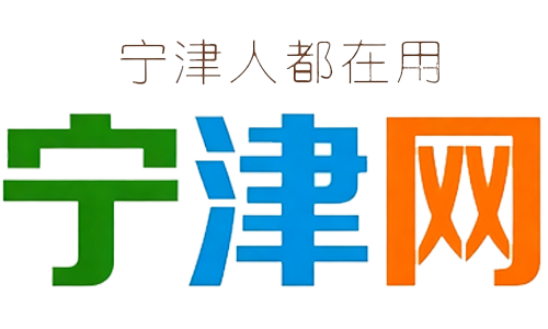 宁津网